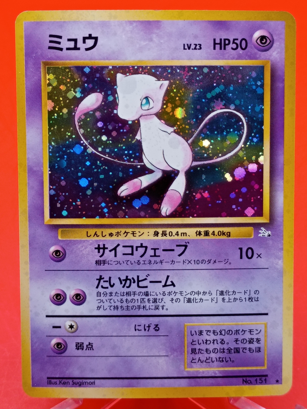 Mew No.151 Mystery of the Fossils Japanese Holo MP Old Back Pokémon